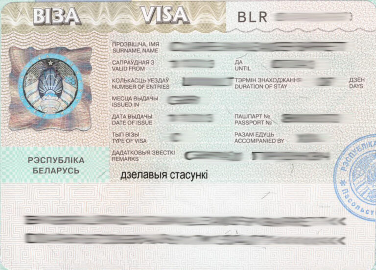 Belarus Student Visa For Sri Lanka