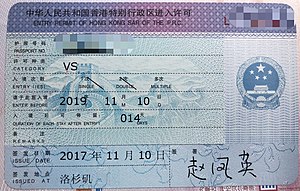 Hong Kong Visa For Chinese Passport Holder