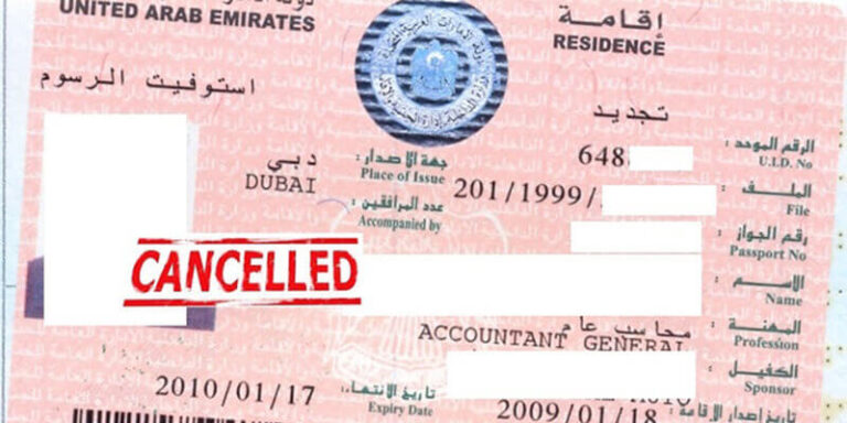 How To Cancel Family Residence Visa In Dubai