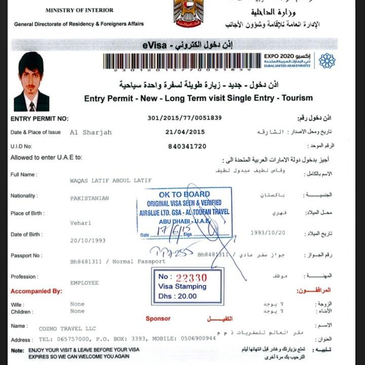 Internship Visa In Dubai