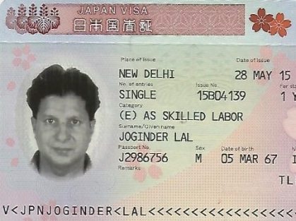 Japan Visa In India