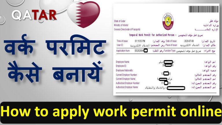 Temporary Work Permit For Authorized Person Qatar