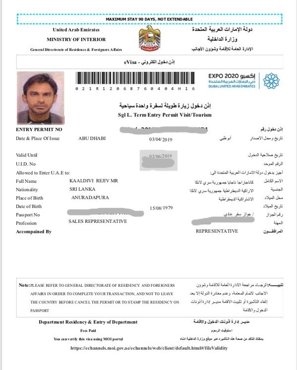UAE Transit Visa for Sri Lankan Passport Holders
