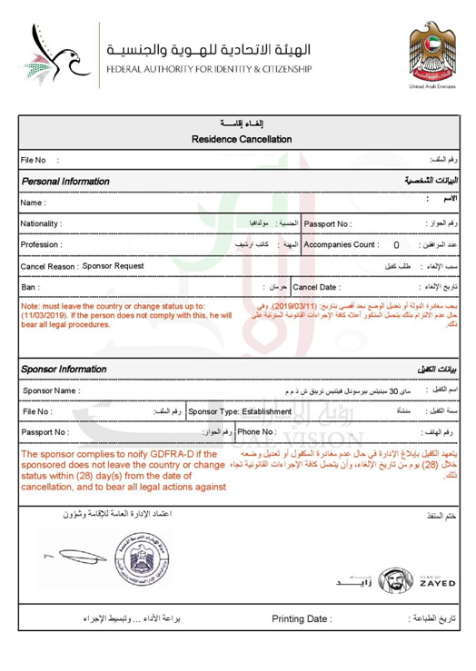 Cancellation Of Family Visa In Dubai