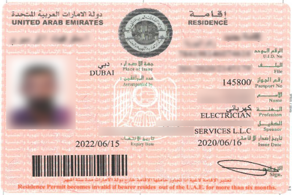 Freelance Visa In Sharjah