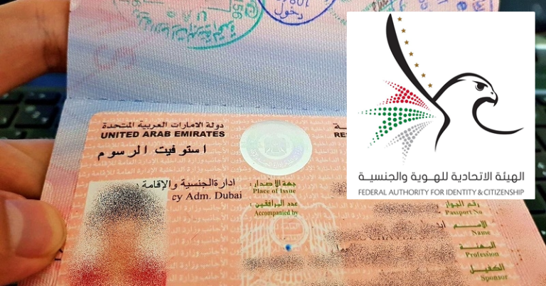 How To Renew Baby Visa In Dubai