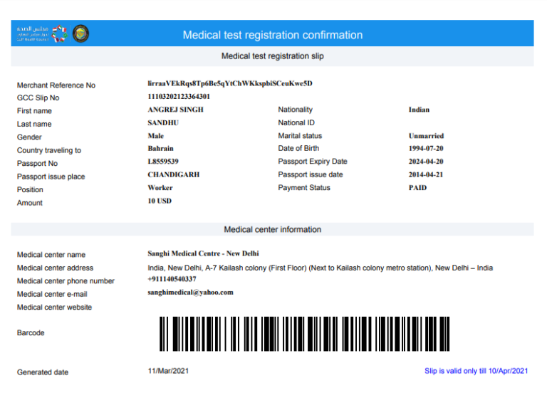 Medical Checkup For Bahrain Visa In Trivandrum
