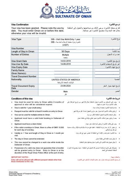 Oman Tourist Visa For Pakistani Nationals