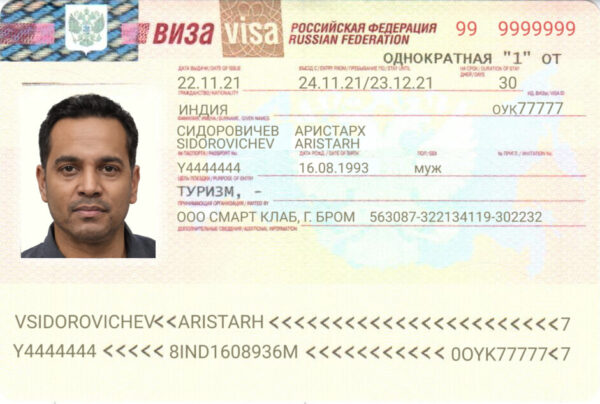 Russian Visa For Dubai