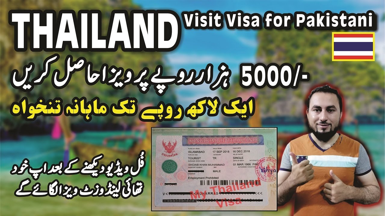 Thailand Visa For Pakistani Lomelono   Thailand Visa For Pakistani 