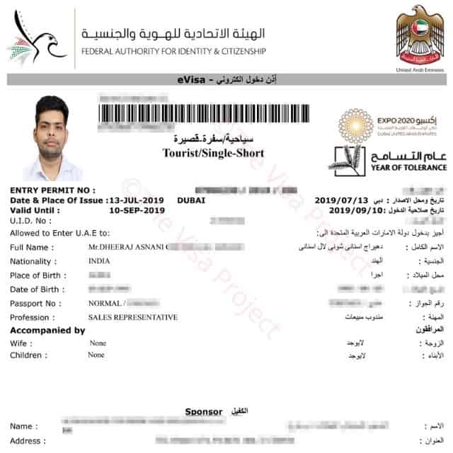 Tourist Visa For Uae For Indian Citizens