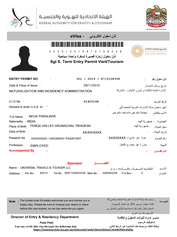 UAE Tourist Visa for Qatar Residents 2021