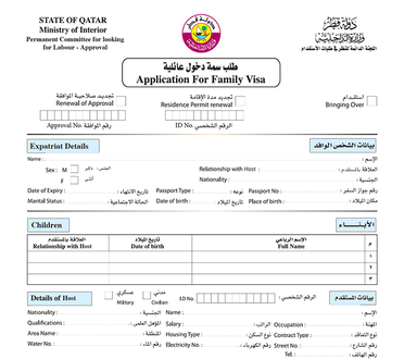 How To Renew Family Residence Visa In Qatar