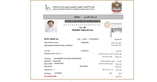 UAE Transit Visa for Pakistani Passport