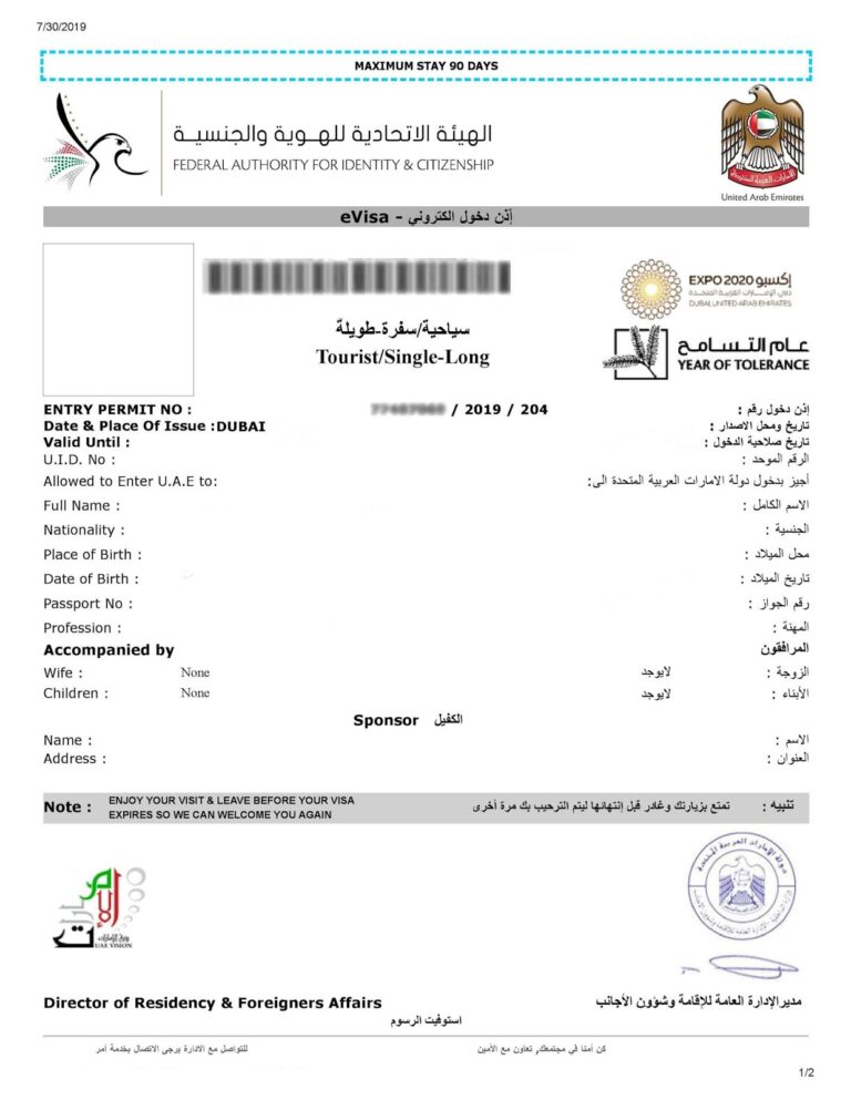 UAE Visa for 3 months