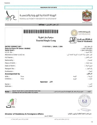 UAE Visa for 30 days
