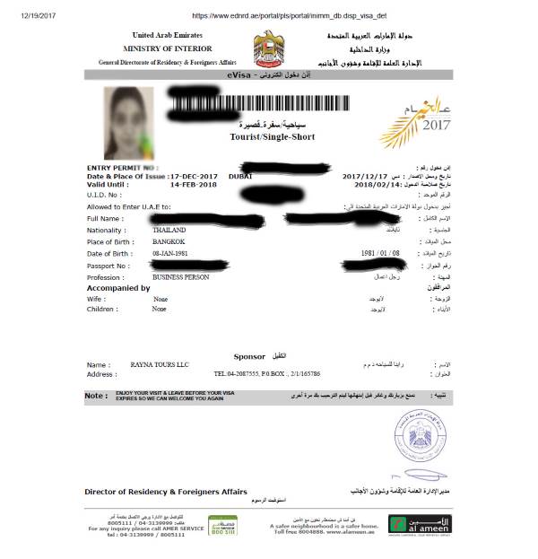 Visa For Dubai From South Africa